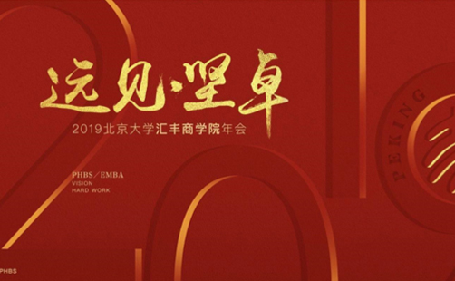 活动主KV设计