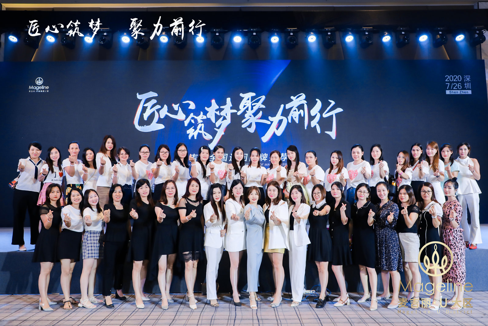 7月26号华侨城JW万豪酒店