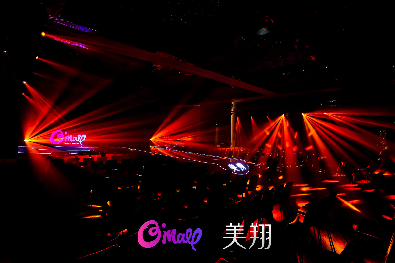 2019美翔新品发布会