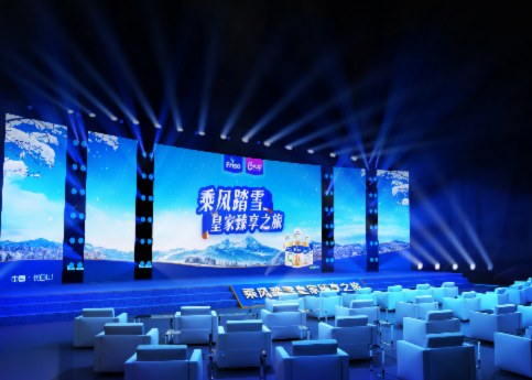 长白山活动方案