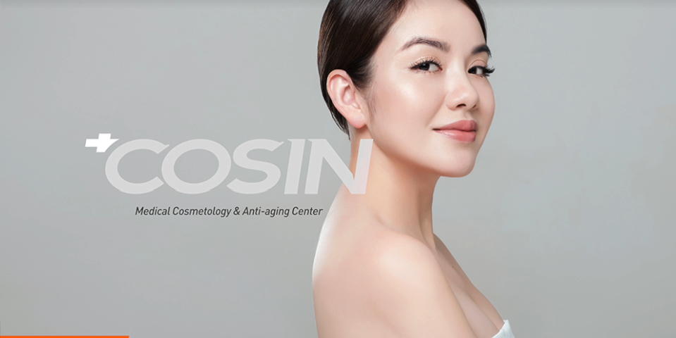 cosin医美整形