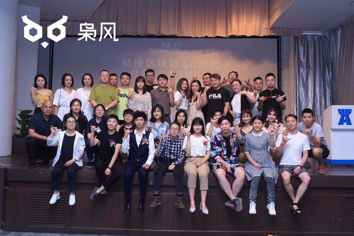 枭风商学院之塞班游学行